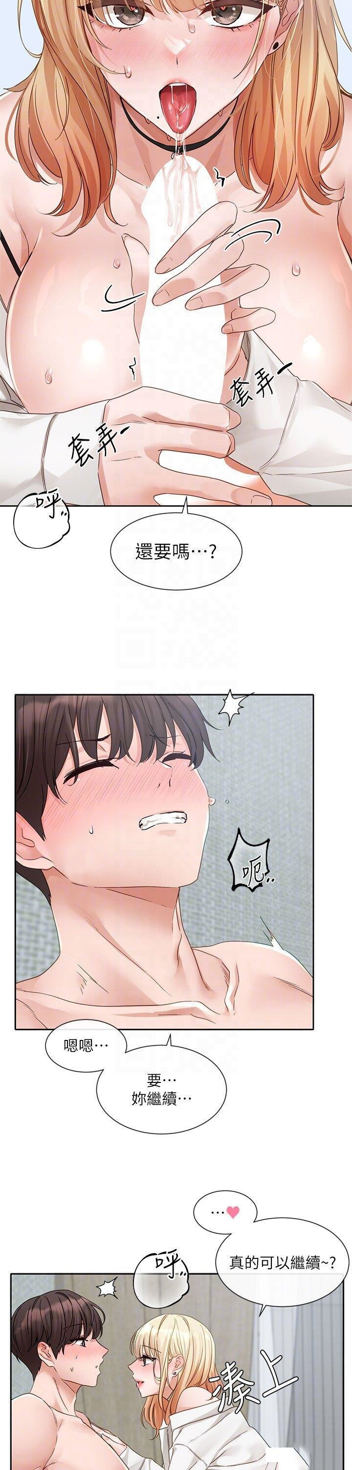 [韩国漫画] 社团学姐 校园,女学生,巨乳大奶#[34P]-26