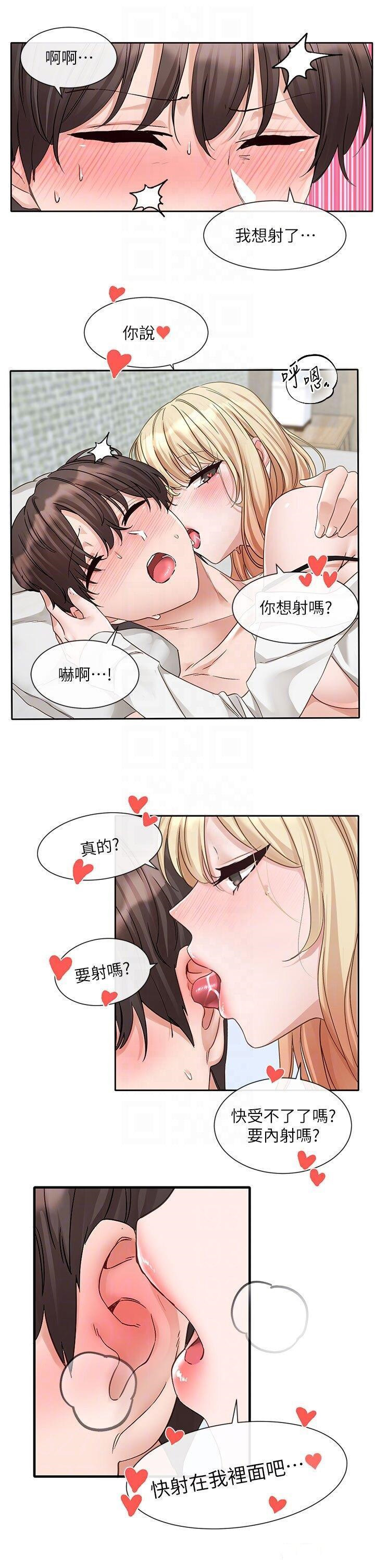 [韩国漫画] 社团学姐 校园,女学生,巨乳大奶#[34P]-33