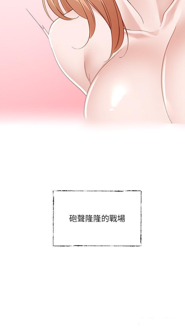 [韩国漫画] 社团学姐 校园,女学生,巨乳大奶#[30P]-28