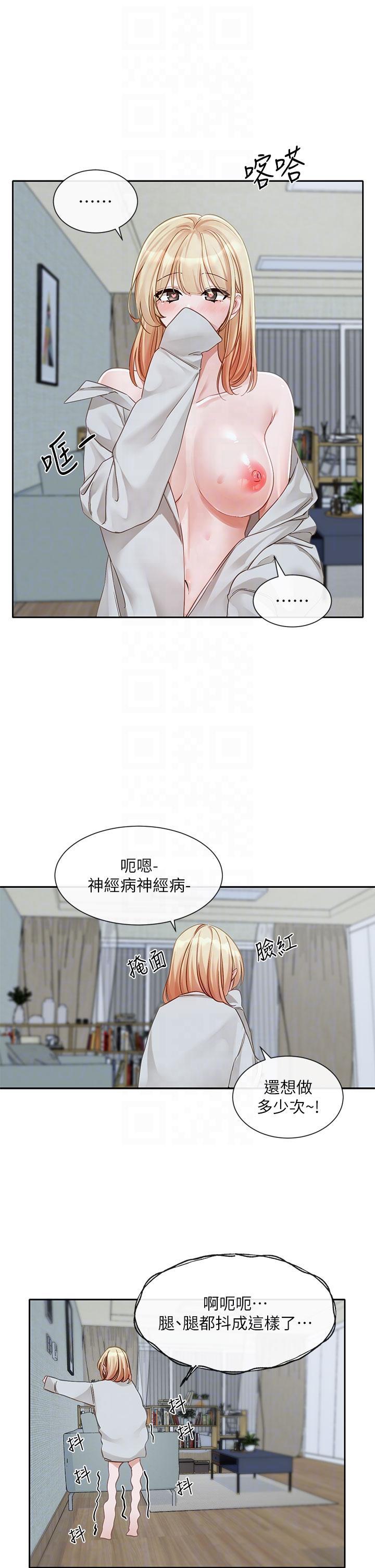 [韩国漫画] 社团学姐 校园,女学生,巨乳大奶#[38P]-10