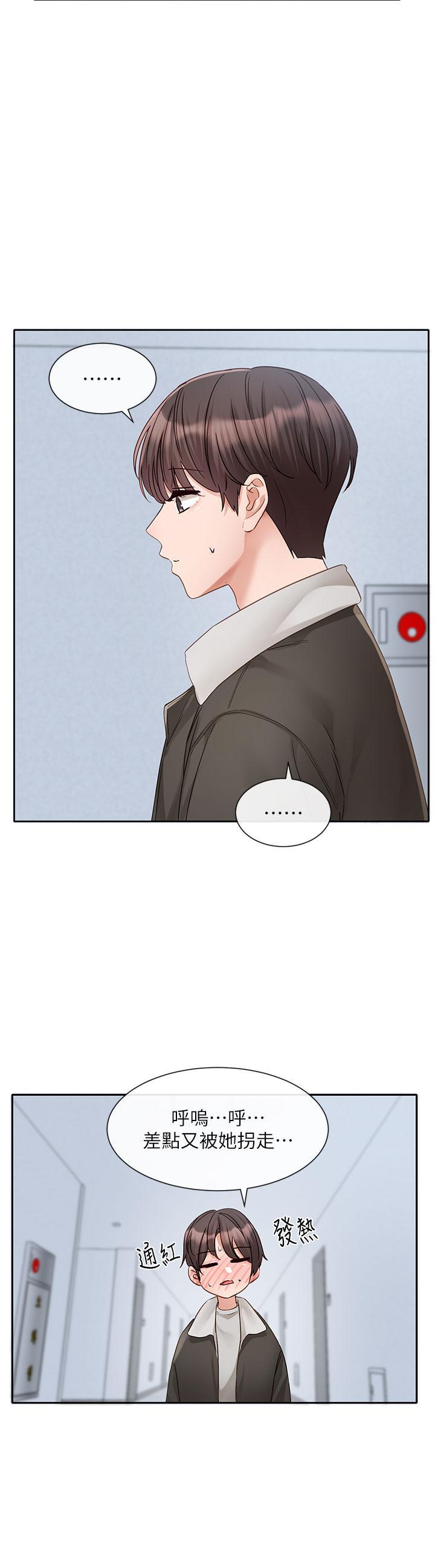 [韩国漫画] 社团学姐 校园,女学生,巨乳大奶#[38P]-11