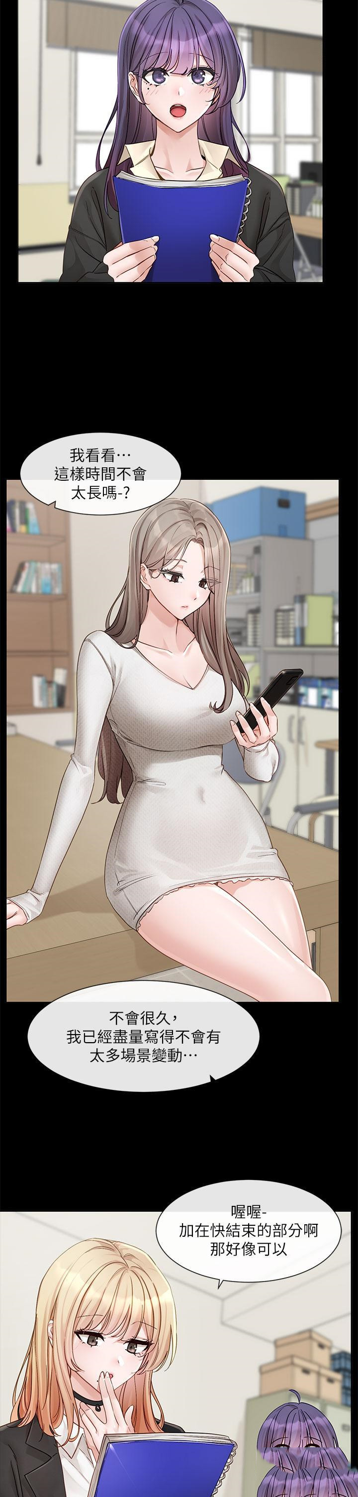 [韩国漫画] 社团学姐 校园,女学生,巨乳大奶#[38P]-16