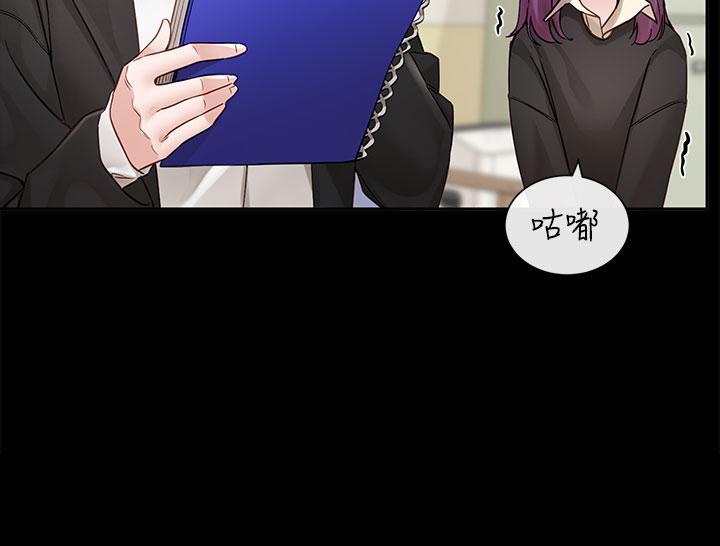 [韩国漫画] 社团学姐 校园,女学生,巨乳大奶#[38P]-17