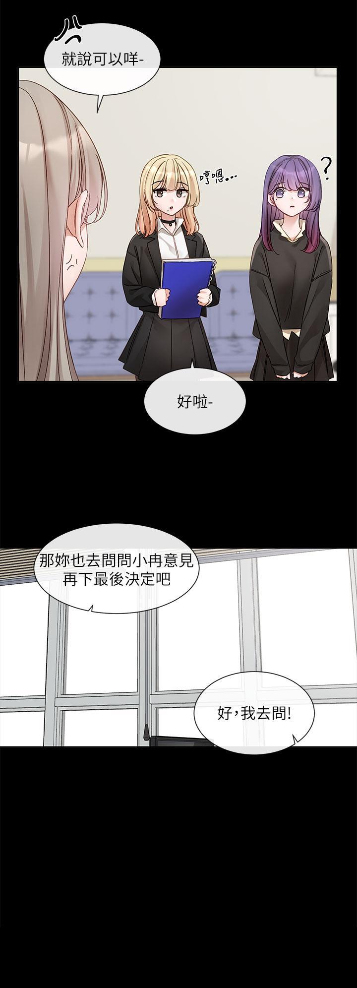 [韩国漫画] 社团学姐 校园,女学生,巨乳大奶#[38P]-19
