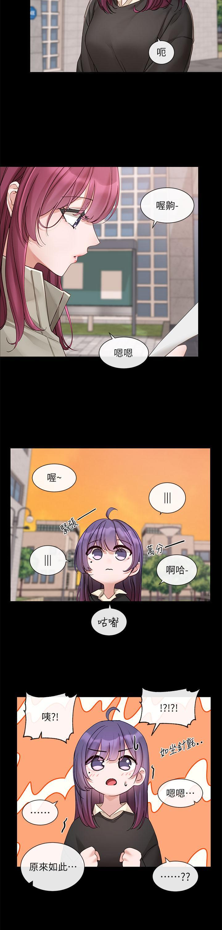 [韩国漫画] 社团学姐 校园,女学生,巨乳大奶#[38P]-21