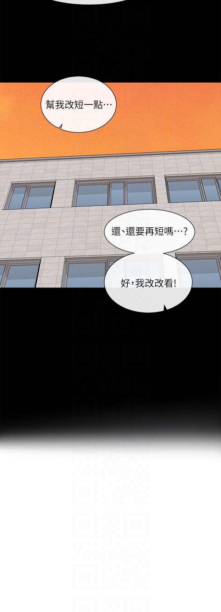 [韩国漫画] 社团学姐 校园,女学生,巨乳大奶#[38P]-24