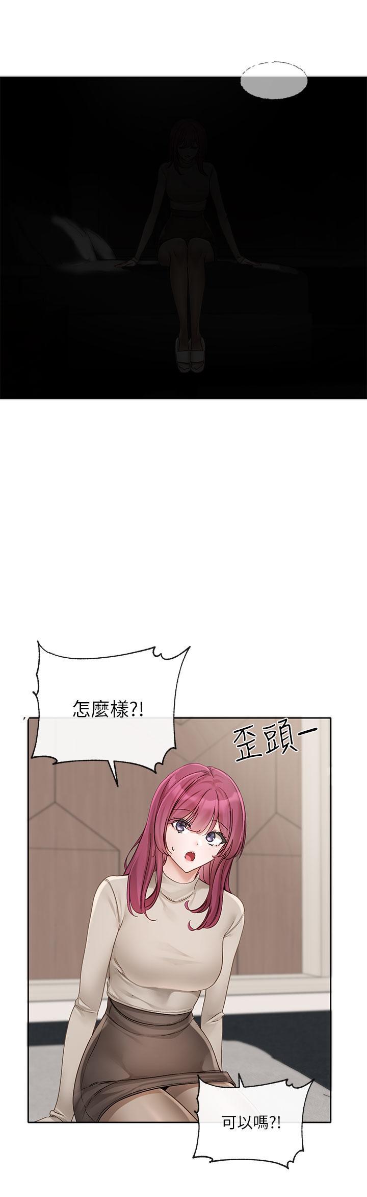 [韩国漫画] 社团学姐 校园,女学生,巨乳大奶#[38P]-27