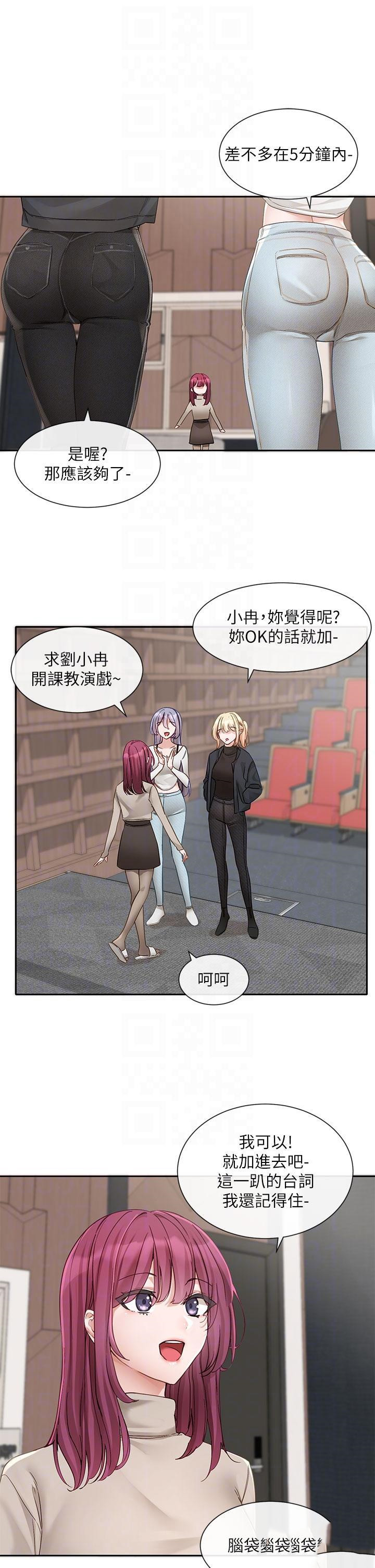 [韩国漫画] 社团学姐 校园,女学生,巨乳大奶#[38P]-28