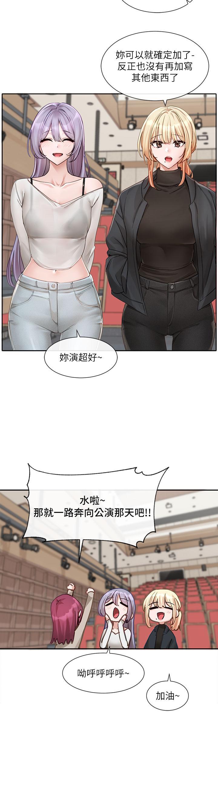 [韩国漫画] 社团学姐 校园,女学生,巨乳大奶#[38P]-29