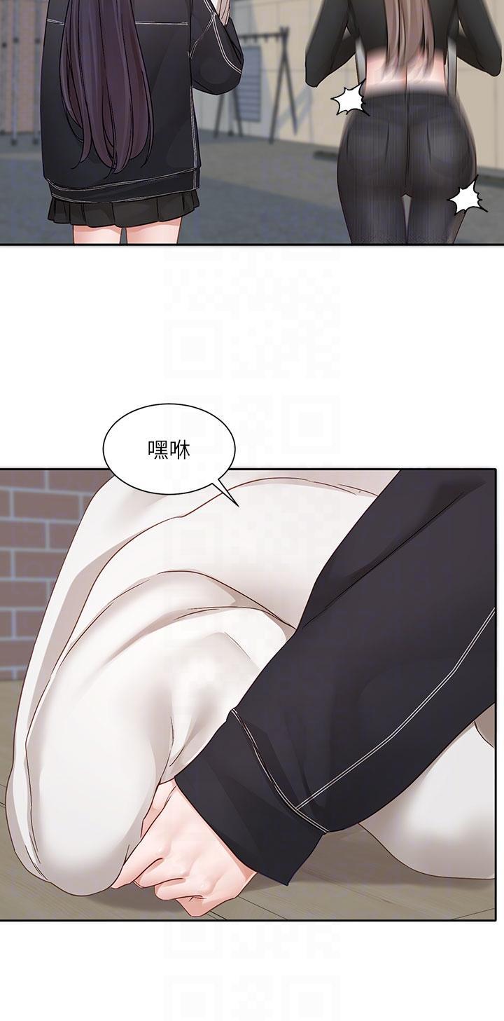 [韩国漫画] 社团学姐 校园,女学生,巨乳大奶#[38P]-32