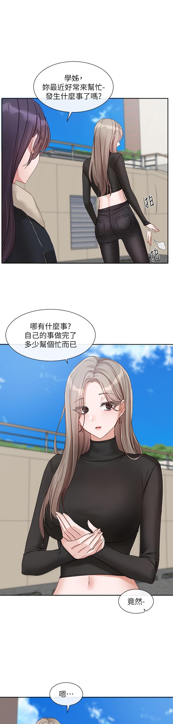 [韩国漫画] 社团学姐 校园,女学生,巨乳大奶#[38P]-33