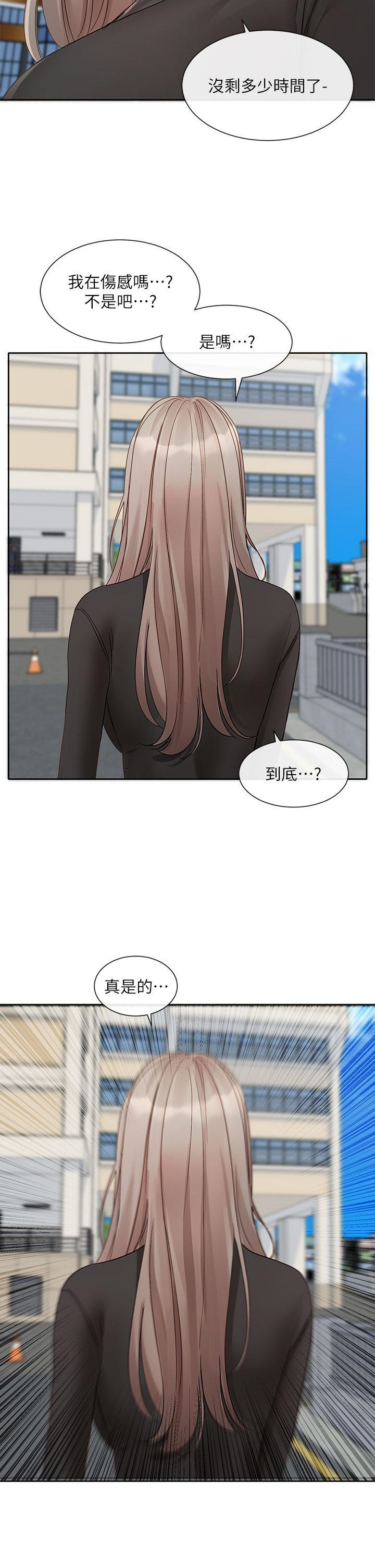 [韩国漫画] 社团学姐 校园,女学生,巨乳大奶#[38P]-37