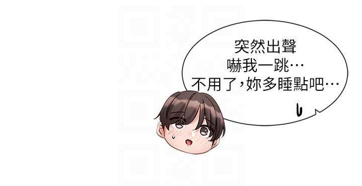 [韩国漫画] 社团学姐 校园,女学生,巨乳大奶#[38P]-6