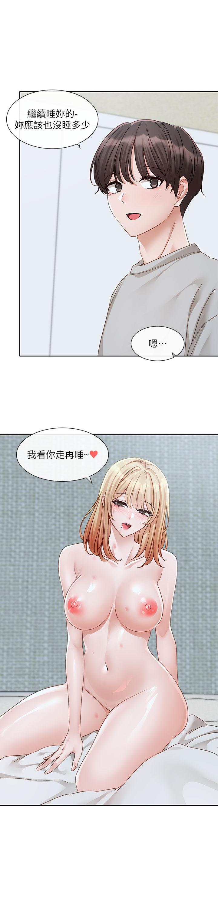 [韩国漫画] 社团学姐 校园,女学生,巨乳大奶#[38P]-7