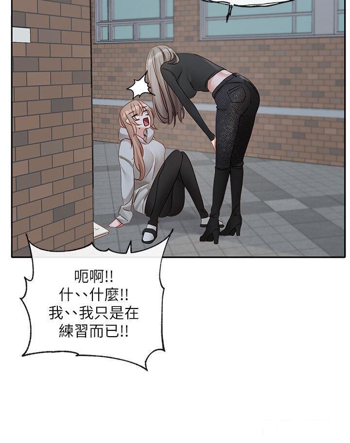 [韩国漫画] 社团学姐 校园,女学生,巨乳大奶#[36P]-10