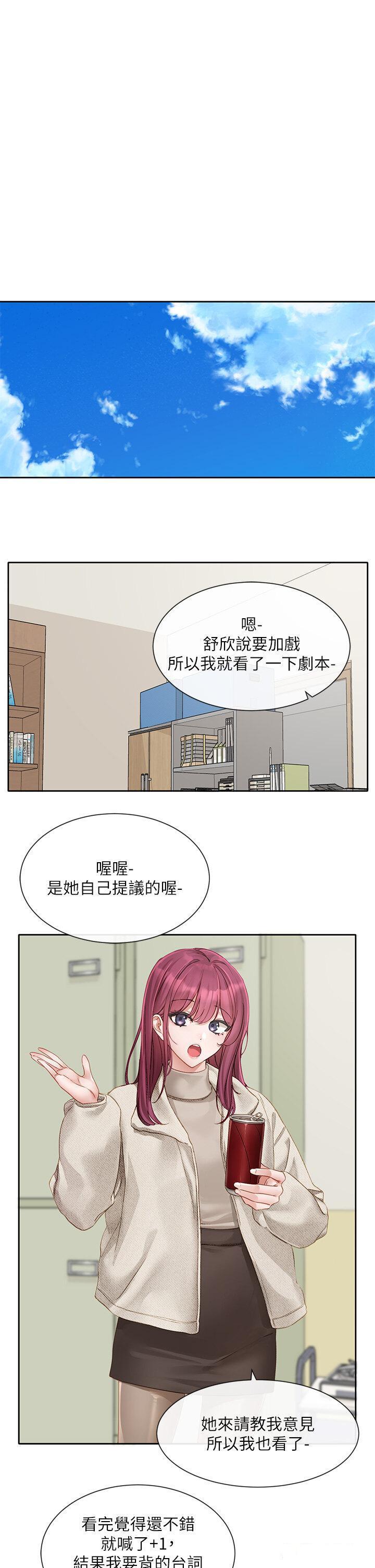[韩国漫画] 社团学姐 校园,女学生,巨乳大奶#[36P]-11