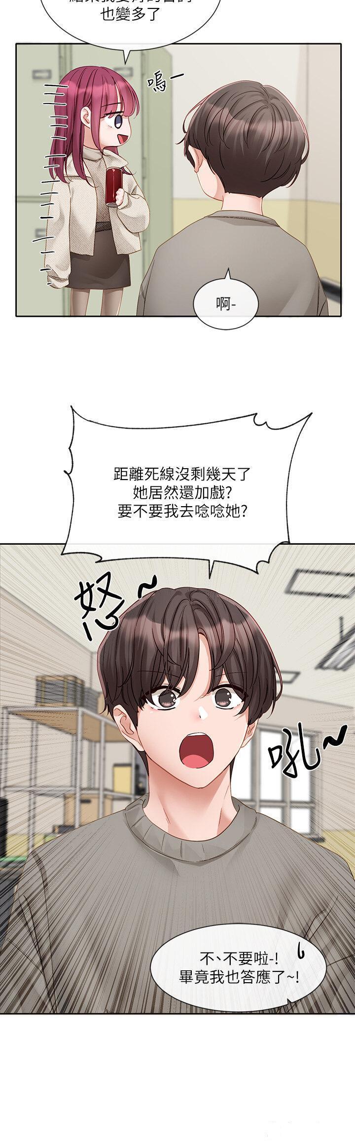 [韩国漫画] 社团学姐 校园,女学生,巨乳大奶#[36P]-12