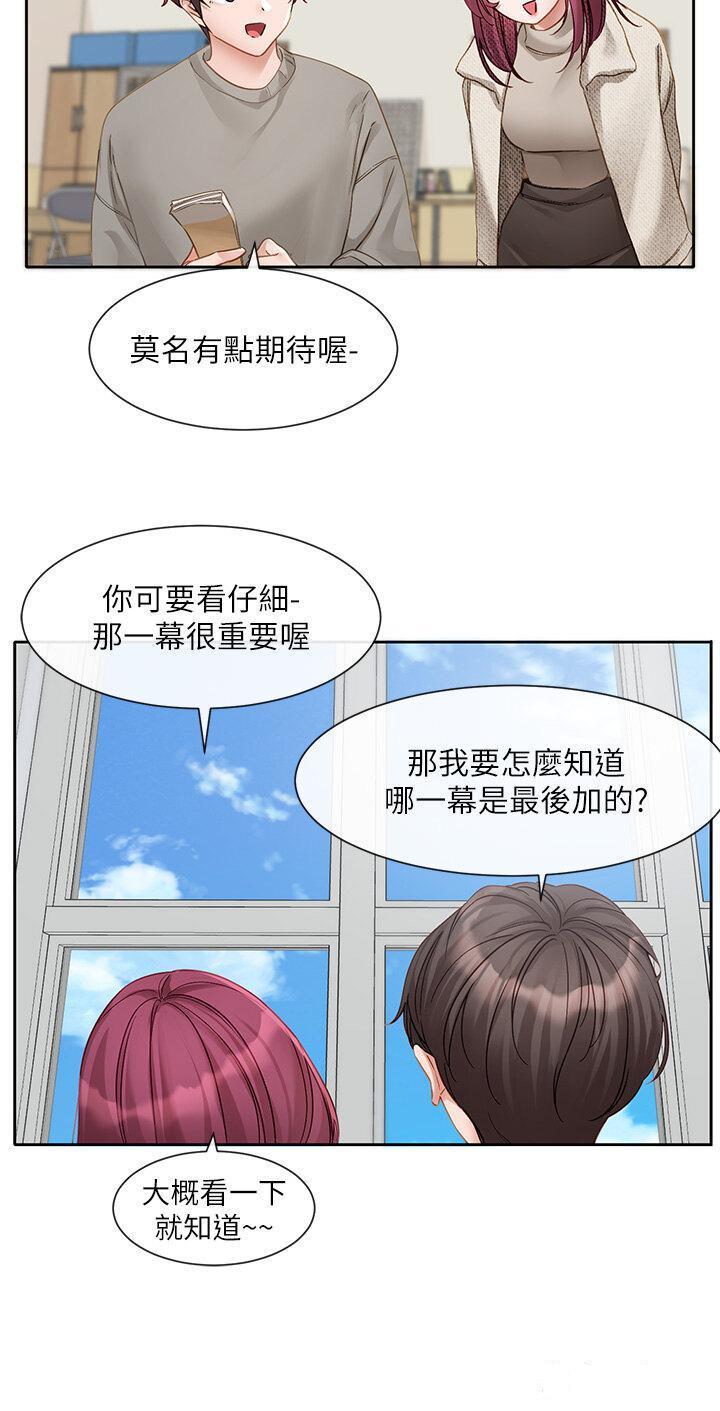 [韩国漫画] 社团学姐 校园,女学生,巨乳大奶#[36P]-15