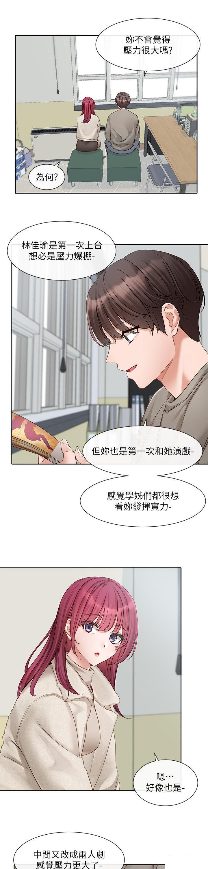 [韩国漫画] 社团学姐 校园,女学生,巨乳大奶#[36P]-16