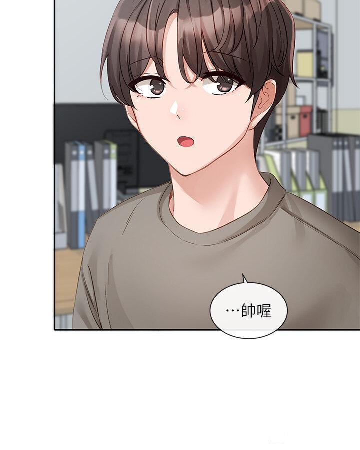 [韩国漫画] 社团学姐 校园,女学生,巨乳大奶#[36P]-18