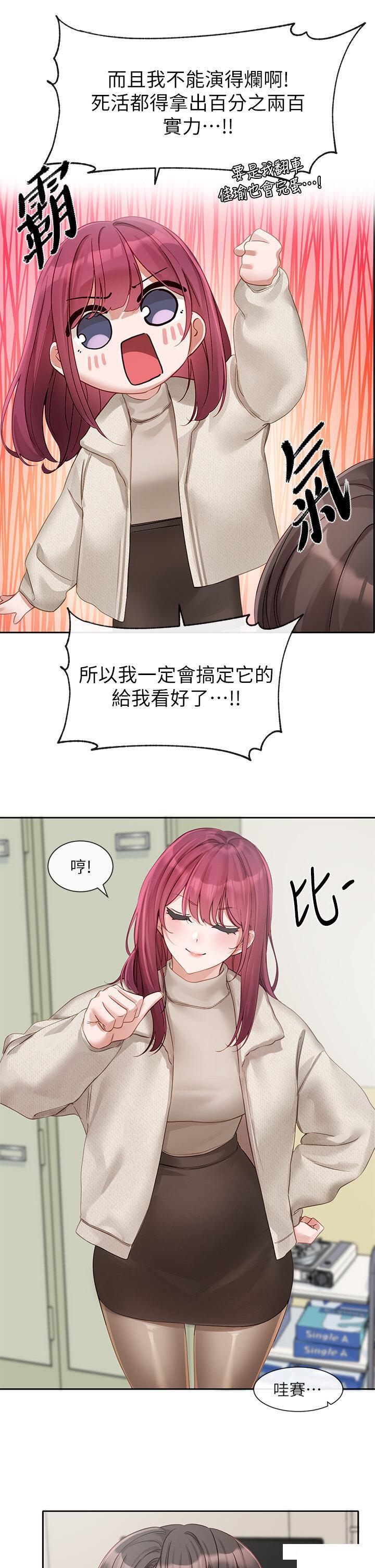 [韩国漫画] 社团学姐 校园,女学生,巨乳大奶#[36P]-19