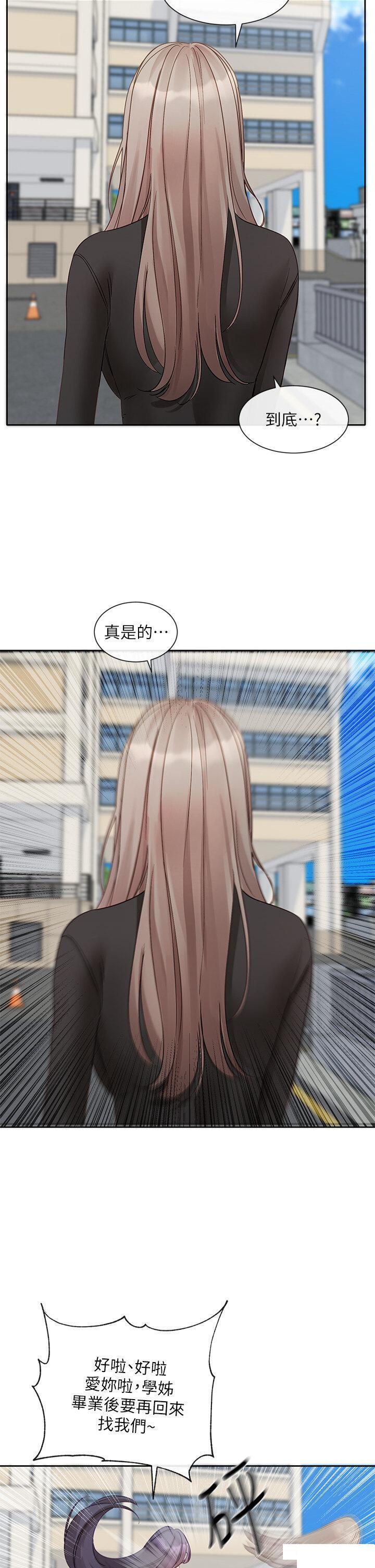 [韩国漫画] 社团学姐 校园,女学生,巨乳大奶#[36P]-2