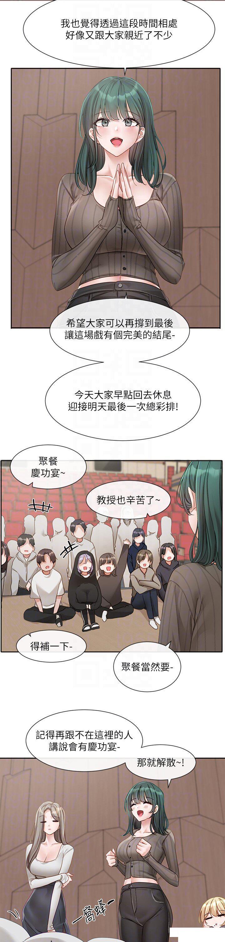 [韩国漫画] 社团学姐 校园,女学生,巨乳大奶#[36P]-23