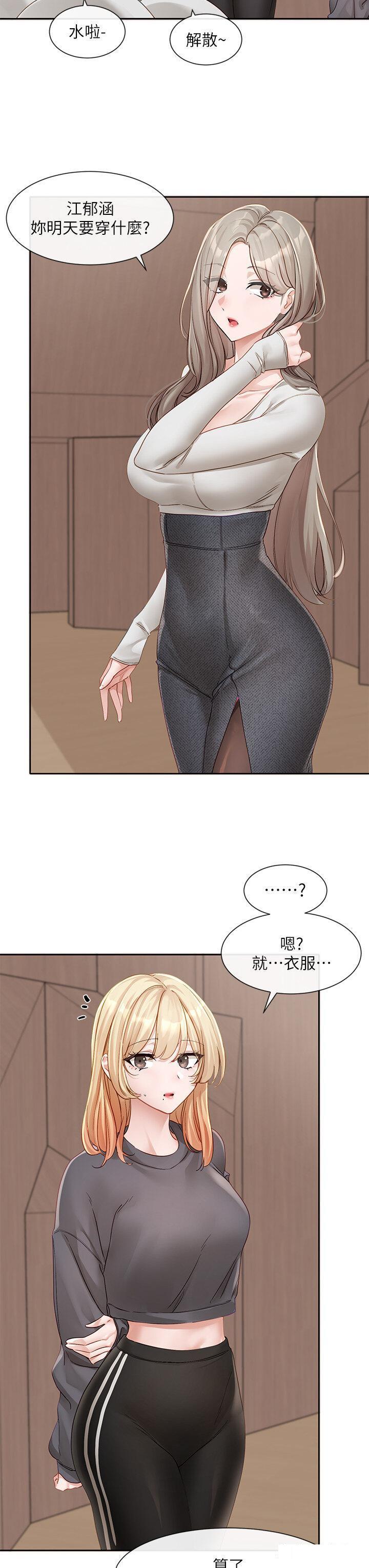 [韩国漫画] 社团学姐 校园,女学生,巨乳大奶#[36P]-24