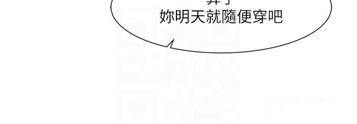 [韩国漫画] 社团学姐 校园,女学生,巨乳大奶#[36P]-25