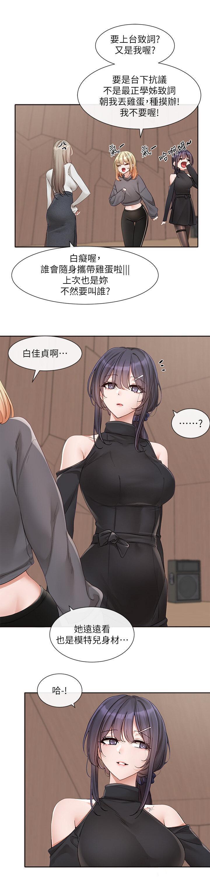 [韩国漫画] 社团学姐 校园,女学生,巨乳大奶#[36P]-26