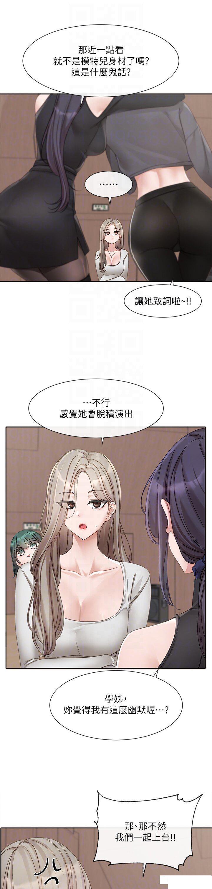 [韩国漫画] 社团学姐 校园,女学生,巨乳大奶#[36P]-27