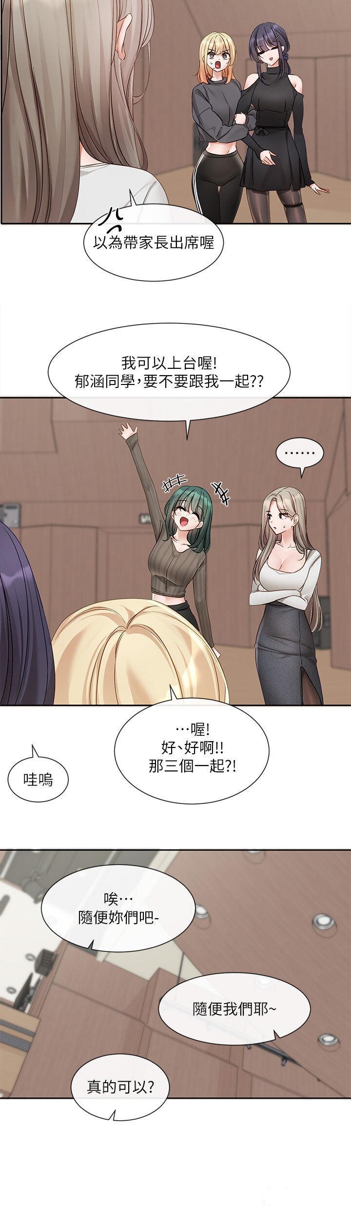 [韩国漫画] 社团学姐 校园,女学生,巨乳大奶#[36P]-28