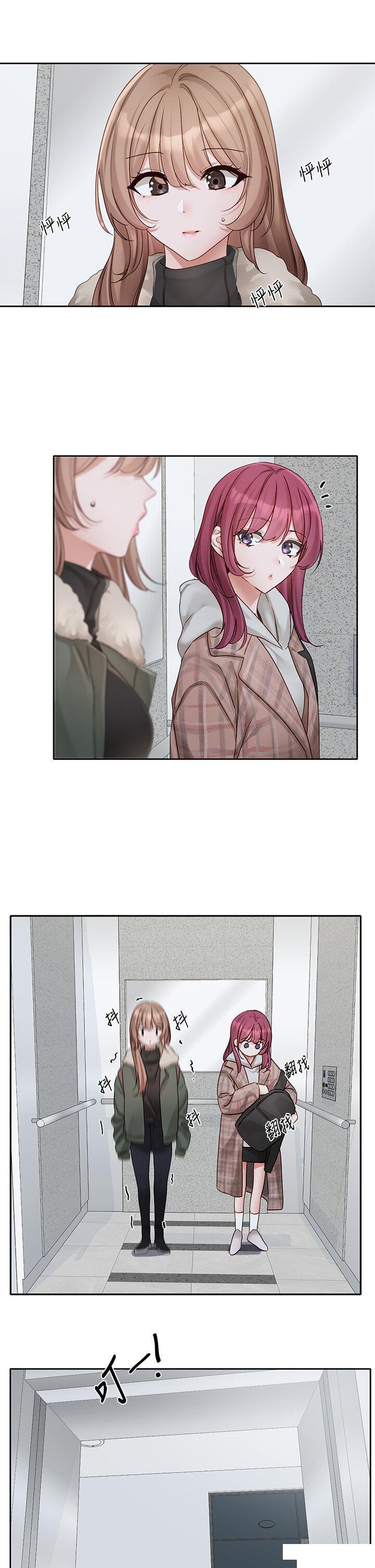 [韩国漫画] 社团学姐 校园,女学生,巨乳大奶#[36P]-30