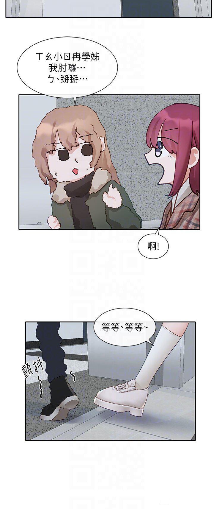 [韩国漫画] 社团学姐 校园,女学生,巨乳大奶#[36P]-31