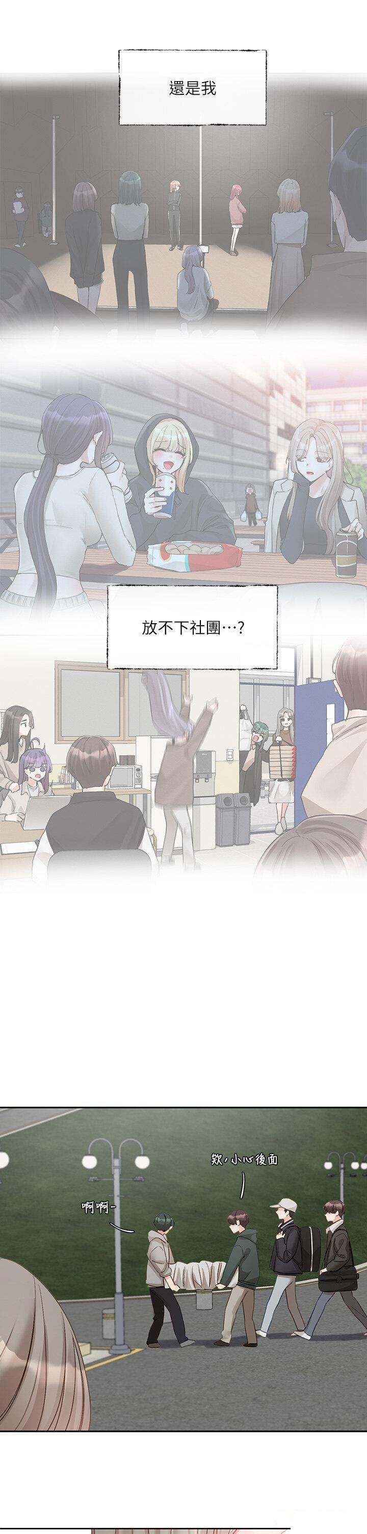 [韩国漫画] 社团学姐 校园,女学生,巨乳大奶#[36P]-4