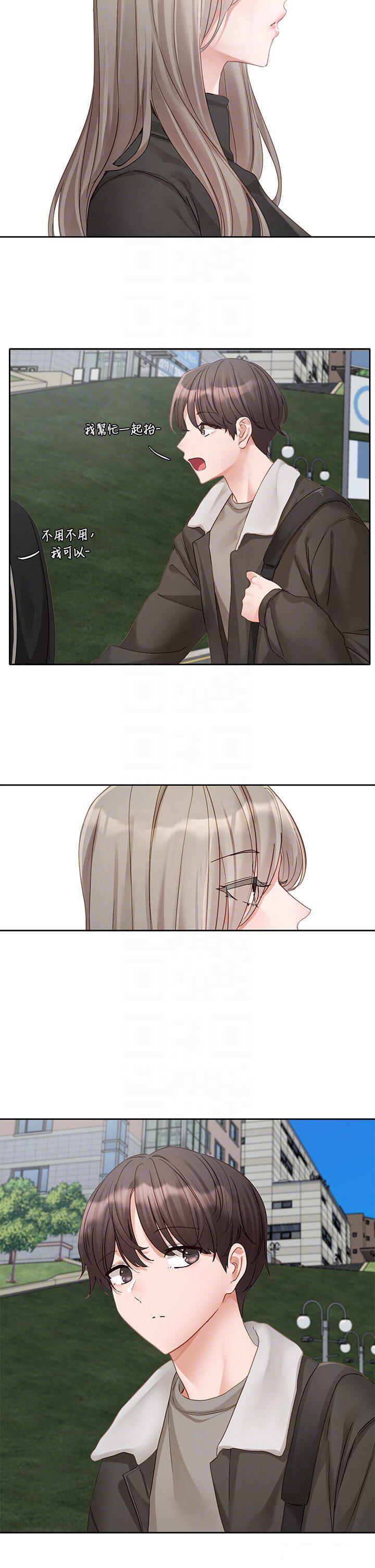 [韩国漫画] 社团学姐 校园,女学生,巨乳大奶#[36P]-5