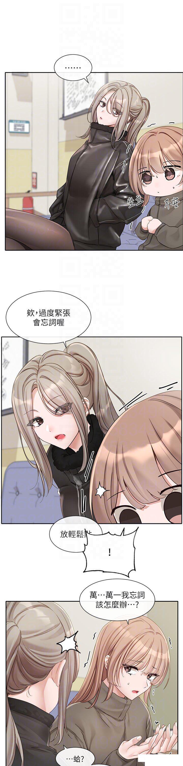 [韩国漫画] 社团学姐 校园,女学生,巨乳大奶#[38P]-18