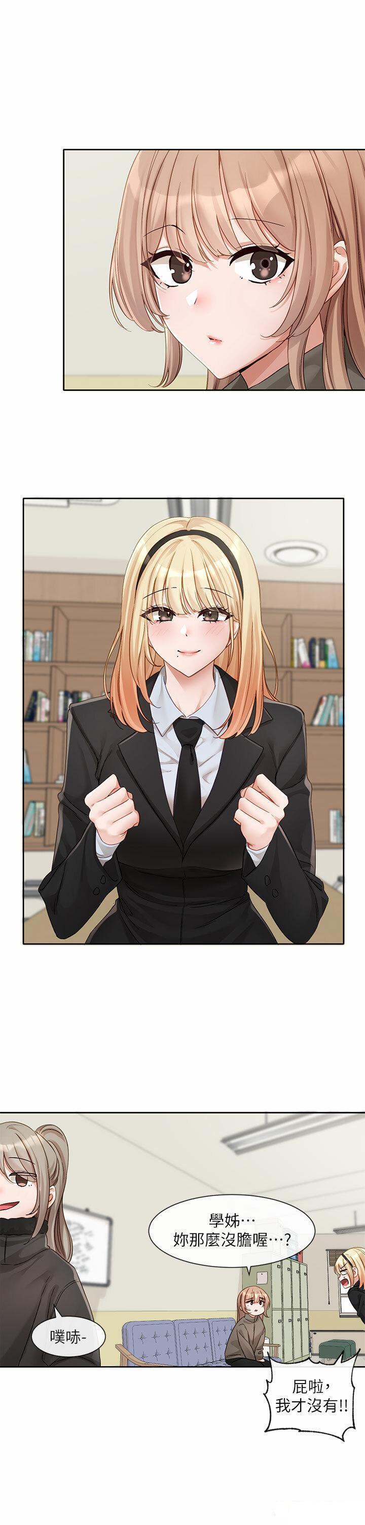 [韩国漫画] 社团学姐 校园,女学生,巨乳大奶#[38P]-23