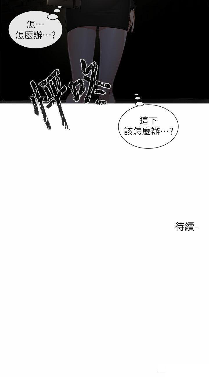 [韩国漫画] 社团学姐 校园,女学生,巨乳大奶#[38P]-38