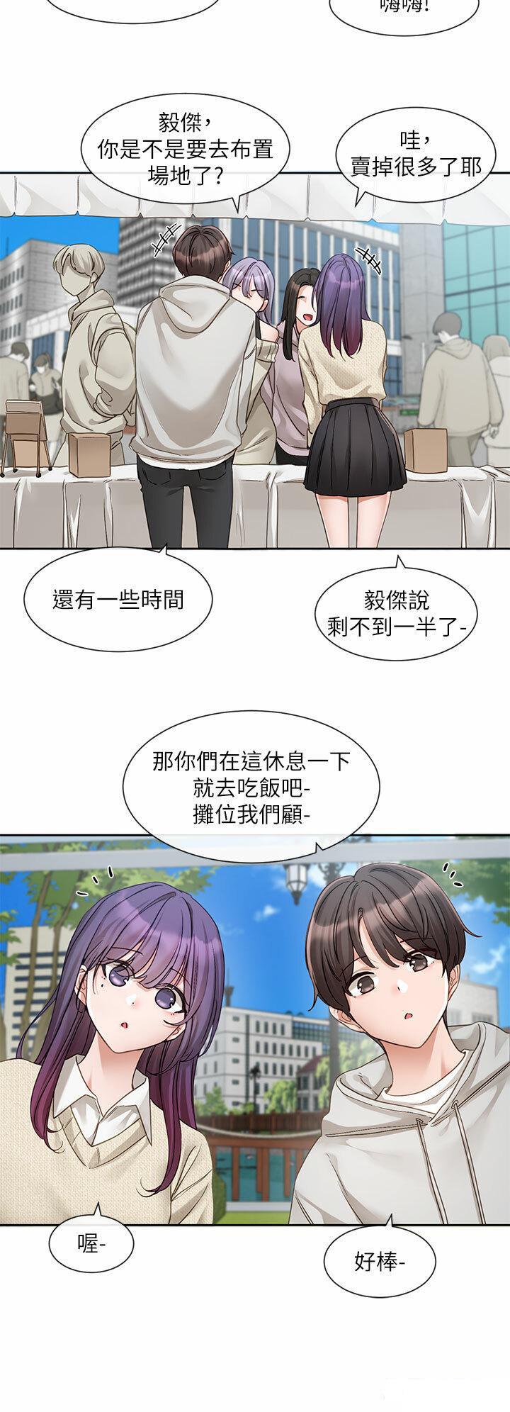 [韩国漫画] 社团学姐 校园,女学生,巨乳大奶#[38P]-9