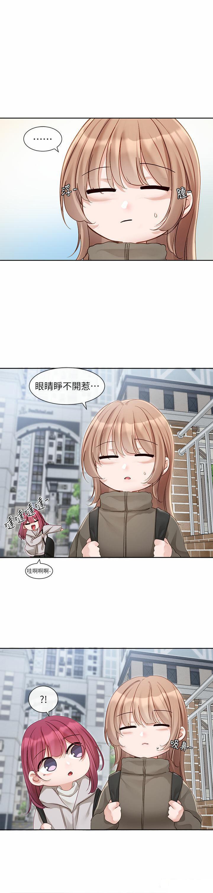 [韩国漫画] 社团学姐 校园,女学生,巨乳大奶#[38P]-1