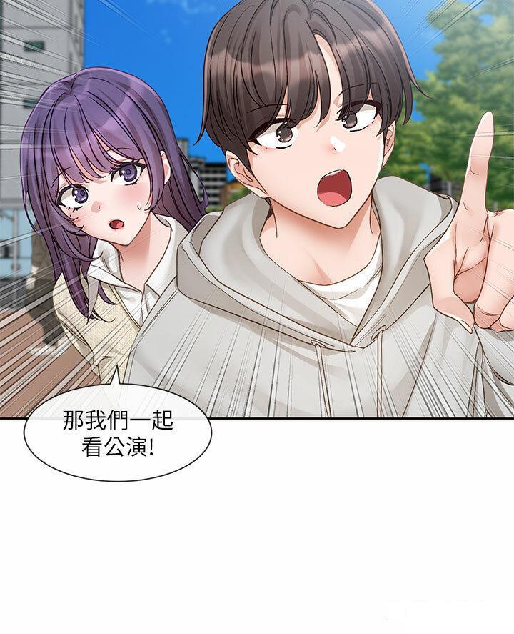 [韩国漫画] 社团学姐 校园,女学生,巨乳大奶#[38P]-12