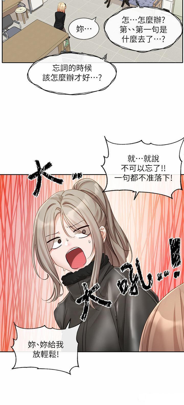 [韩国漫画] 社团学姐 校园,女学生,巨乳大奶#[38P]-20