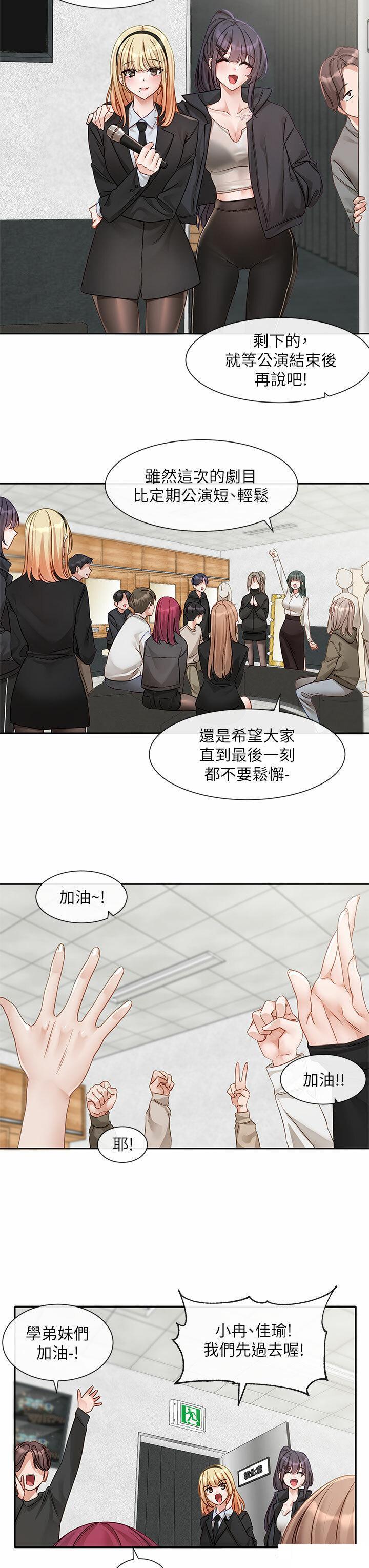 [韩国漫画] 社团学姐 校园,女学生,巨乳大奶#[38P]-25