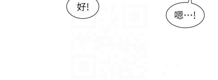 [韩国漫画] 社团学姐 校园,女学生,巨乳大奶#[38P]-26