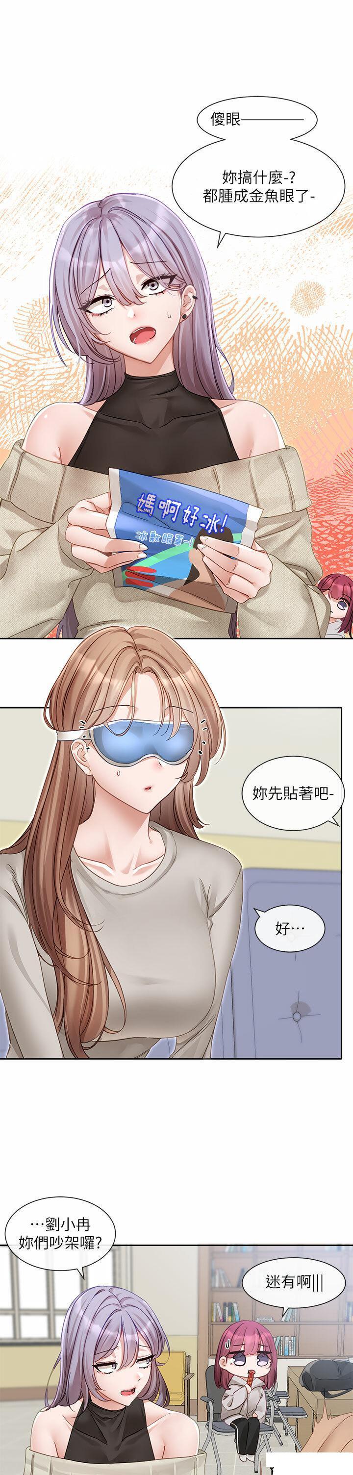 [韩国漫画] 社团学姐 校园,女学生,巨乳大奶#[38P]-3