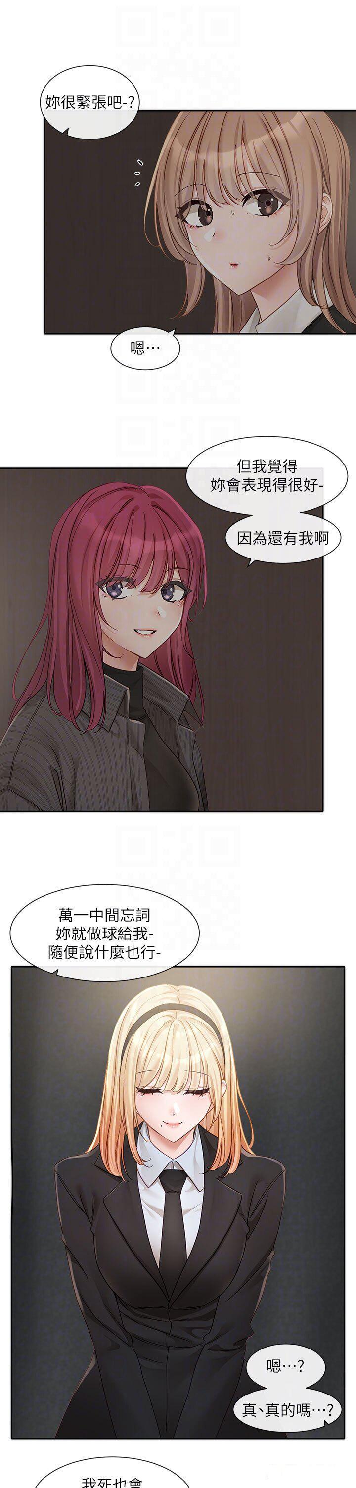 [韩国漫画] 社团学姐 校园,女学生,巨乳大奶#[38P]-30