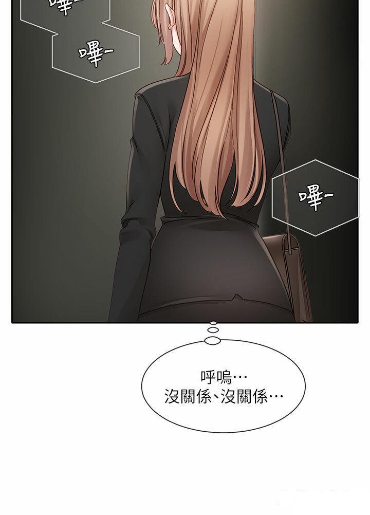 [韩国漫画] 社团学姐 校园,女学生,巨乳大奶#[38P]-35