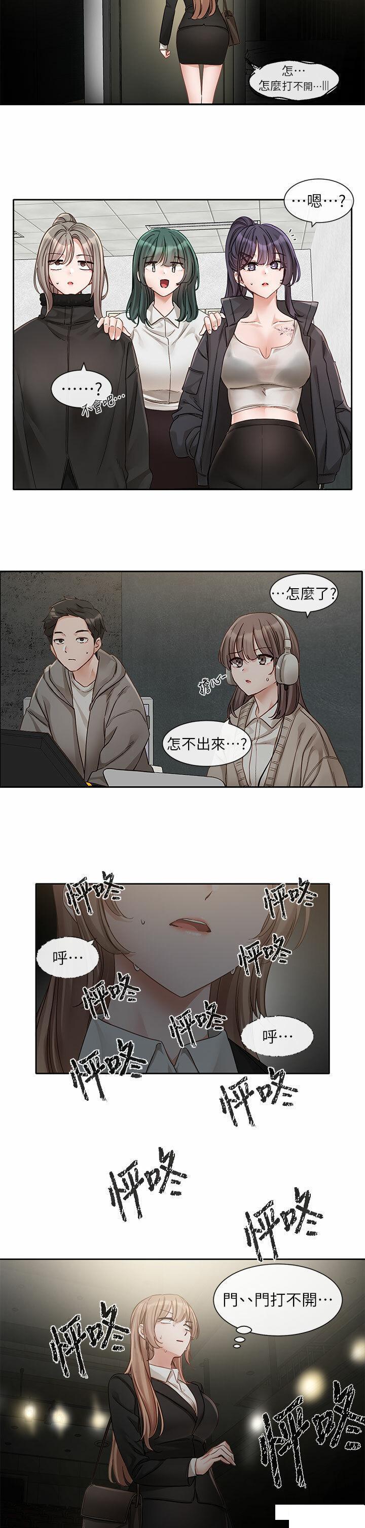 [韩国漫画] 社团学姐 校园,女学生,巨乳大奶#[38P]-37