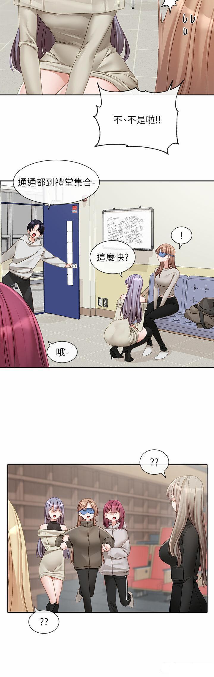 [韩国漫画] 社团学姐 校园,女学生,巨乳大奶#[38P]-4